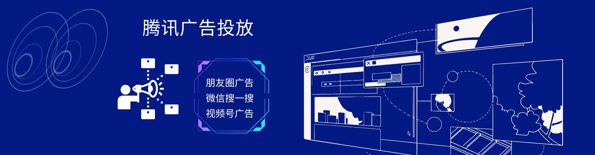 岳阳楼朋友圈信息流