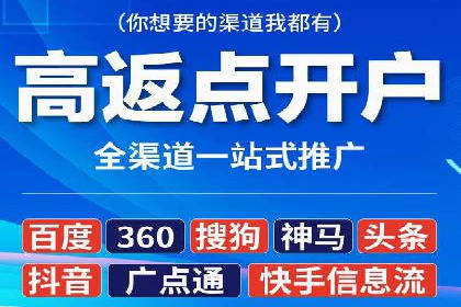 解析百度推广的广告优化策略