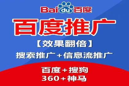 百度信息流广告在金融行业的应用案例
