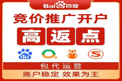 百度竞价SEM案例分析：提升品牌曝光率