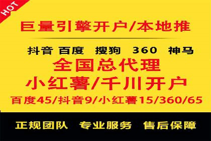关键词竞价排名的创新应用与行业成功案例